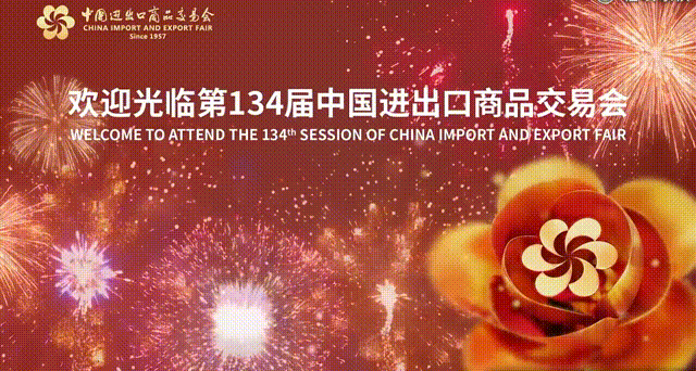 Industri Pompa Yuanhua menemui Anda di China Canton Fair